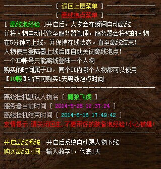 qq3